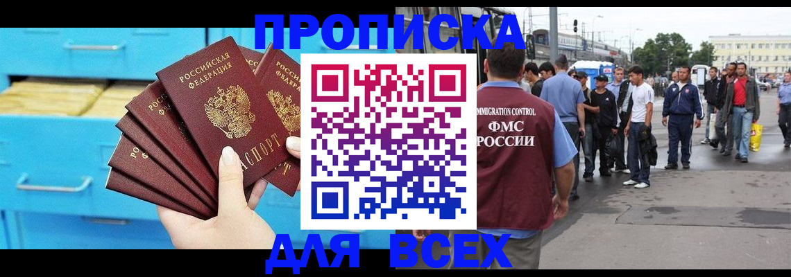 регистрация для дет. сада в Туле