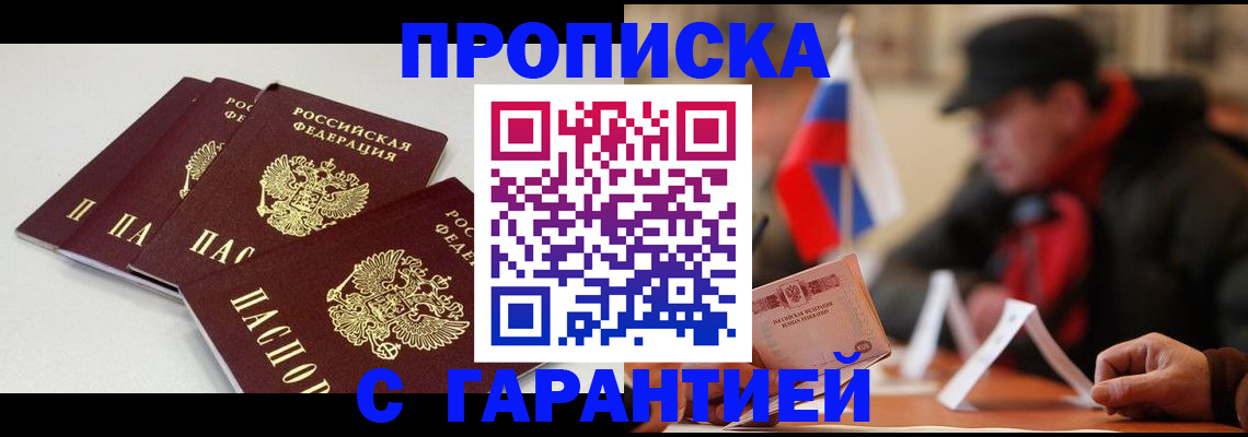 регистрация для дет. сада в Туле